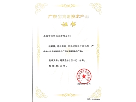 證書(shū)