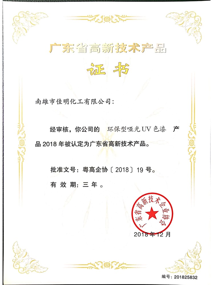 證書(shū)