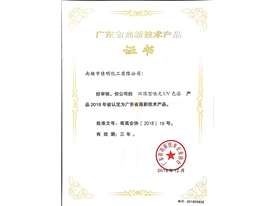 證書(shū)