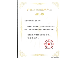 證書(shū)
