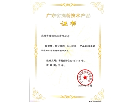 證書(shū)