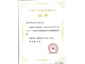 證書(shū)