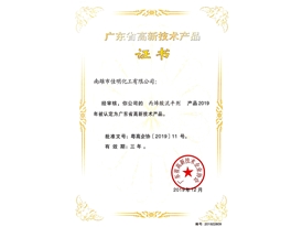 證書(shū)