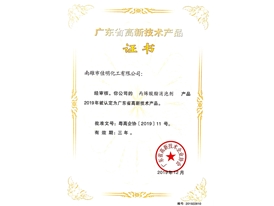 證書(shū)