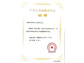 證書(shū)