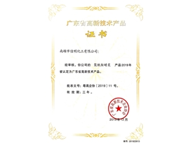 證書(shū)