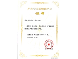 證書(shū)