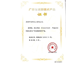 證書(shū)